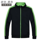 Демисезонный комбинезон, пуховик, чай с молоком, флисовая куртка