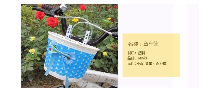 Panier pour vélo MINKE en plastique - Ref 2260079 Image 7