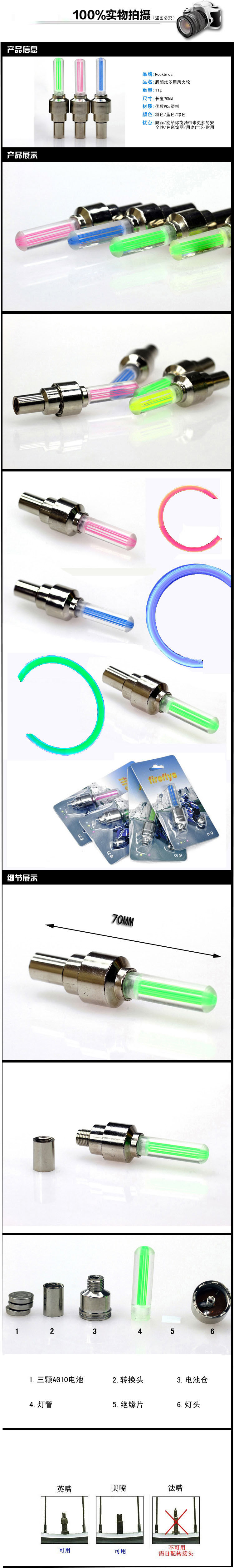 Eclairage pour vélo - Ref 2399904 Image 16