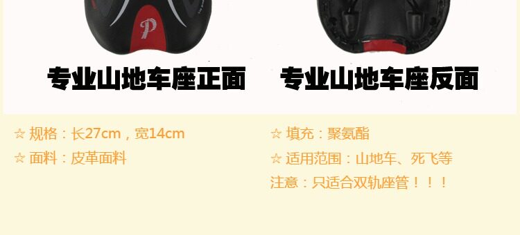 Selle de vélo MINKE - Ref 2349859 Image 38