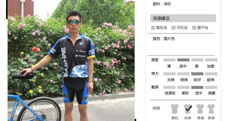 Vêtement cyclisme homme MINKE - Ref 2231317 Image 20