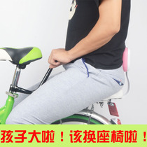 Bicycle child seat rear thickened mountain bike baby safe and comfortable waterproof cushion armrest folding footrest