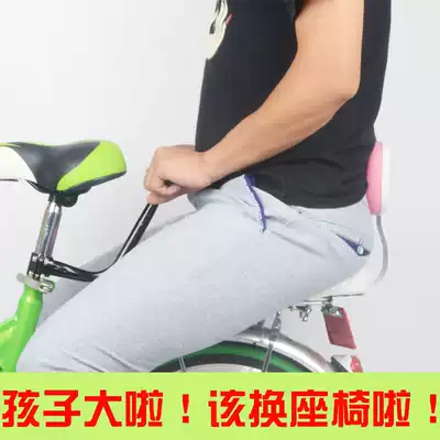 Bicycle child seat rear thickened mountain bike baby safe and comfortable waterproof cushion armrest folding footrest