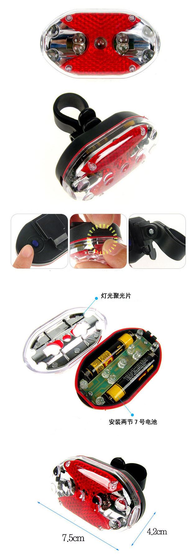 Eclairage pour vélo - Ref 2399456 Image 18