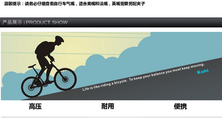 Pompe à vélo - Ref 2390572 Image 17