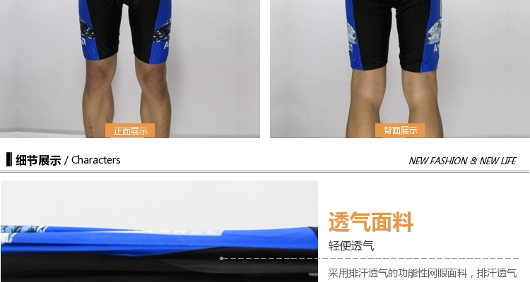 Vêtement cyclisme homme MINKE - Ref 2231317 Image 32