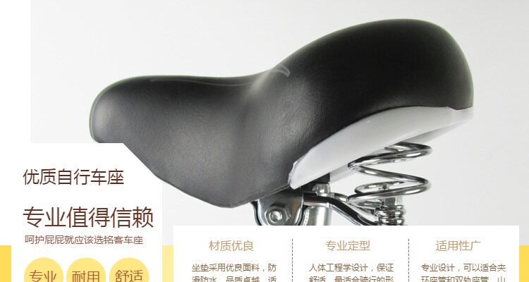 Selle de vélo MINKE - Ref 2349859 Image 27