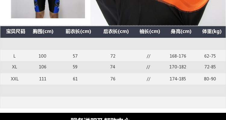 Vêtement cyclisme homme MINKE - Ref 2231317 Image 36