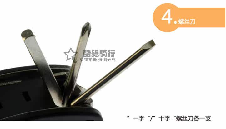 Outils pour vélo - Ref 2281383 Image 20