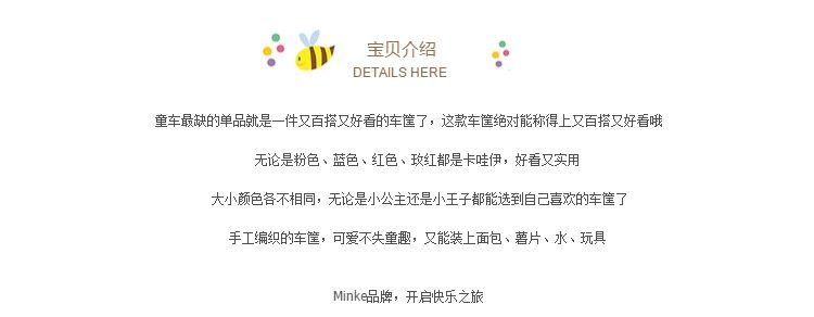 Panier pour vélo MINKE en plastique - Ref 2260079 Image 5