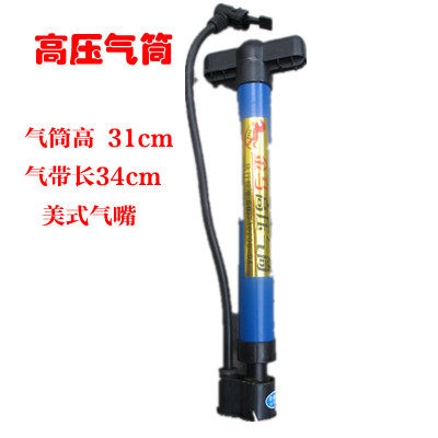 Pompe à vélo - Ref 2390179 Image 19