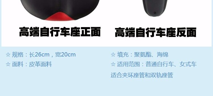 Selle de vélo MINKE - Ref 2349859 Image 40