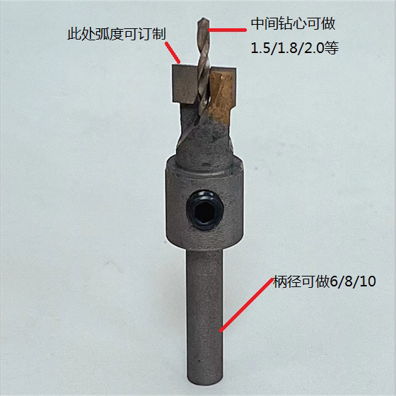 Manufacturer Direct Marketing Hundred Sesame Seed Chambering Knife Inlaid Drilling Center Drilling milling flat knife clear bottom trumpeter hole knife can be non-marked