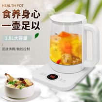 Xianke health pot fully automatic glass home multi-function office with reservation insulation 80D