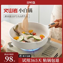 SOWE volcanic rock small white pot frying multi-purpose non-stick pot household high value