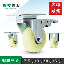 Nylon universal wheel heavy silent flatbed trolley wheel 3 inch 4 inch 5 inch trailer hand push belt brake caster