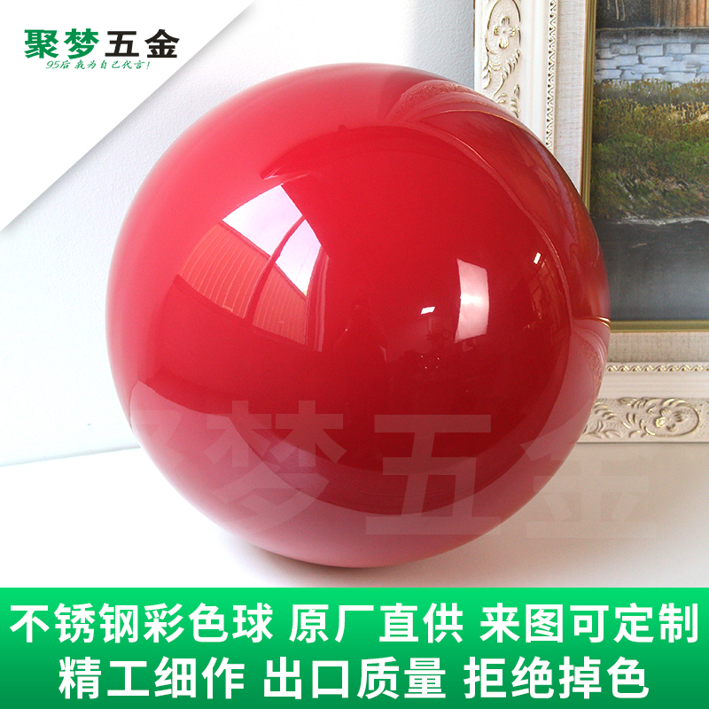 Red Ball Stainless Steel Colored Jersey Trim Ball Round Jersey Christmas Suspended Ceiling Decoration Net Red Ball Stage Scene Arrangement