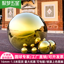 Boutique 304 stainless steel round ball titanium gold hollow ball decoration ball gold metal ball stainless steel colored ball floating ball