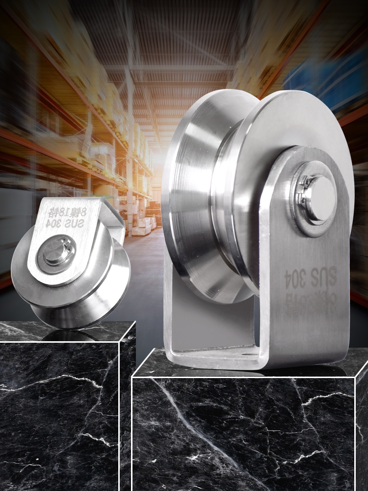 304 stainless steel pulley bearing V-track wheel U-shaped fixed pulley Single wheel Wire rope ring Sliding door groove wheel