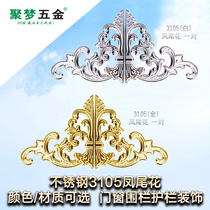 Jumeng Hardware 304#201# Stainless Steel Stamped 3105 Fanchovy Golden Gate Flower Window Flower Curtain Decoration Accessories