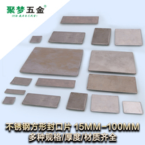 Jumeng hardware 304# stainless steel square sealing piece 15-38 thick tube cover head square tube sealing piece tube plug