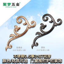 Jumeng hardware 201 304 stainless steel black titanium 0 5 thick stamping 3107 flower bud rose gold door and window fence decoration