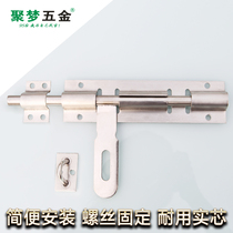 Stainless steel lock plate anti-theft latch left and right door latch Wooden door widened and thickened door and window bolt lock door plug cow nose