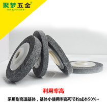 Ji Meng angle nylon wheel 100 stainless steel polishing sheet polishing wheel fiber wheel angle grinding wire drawing wheel