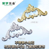 Jumeng hardware 304# stainless steel decorative door flower accessories guardrail anti-theft isolation decorative embossed small corner flower