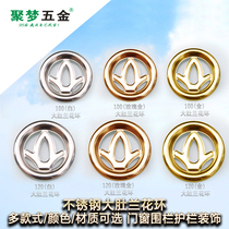 Jumeng Hardware 201 304 Stainless Steel Orchid Ring Decoration Large Doors and Doors Orchid Fence Guardrail Accessories