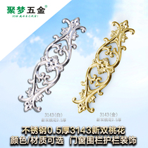 Jumeng hardware 304 201 stainless steel 0 5 thick stamping 3143 new double peach blossom wall door and window decoration punching embossing