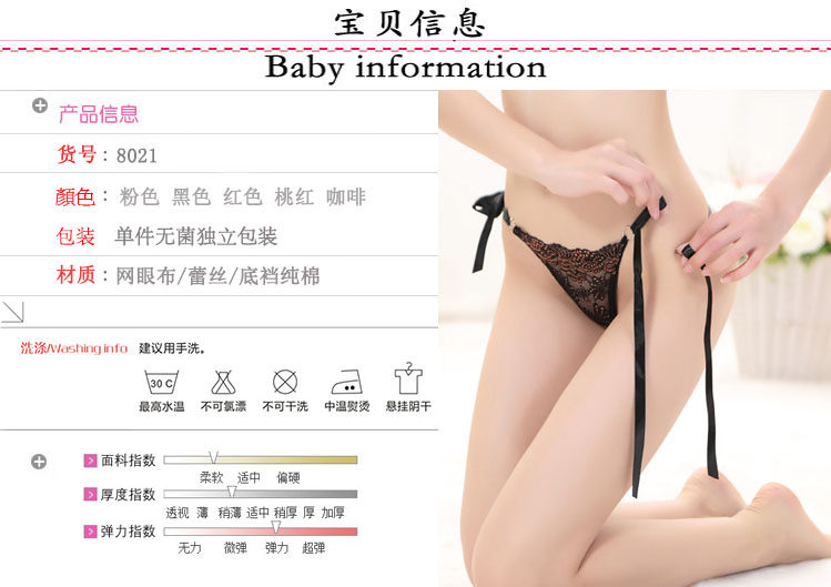 Slip sexy en spandex - Ref 642455 Image 11