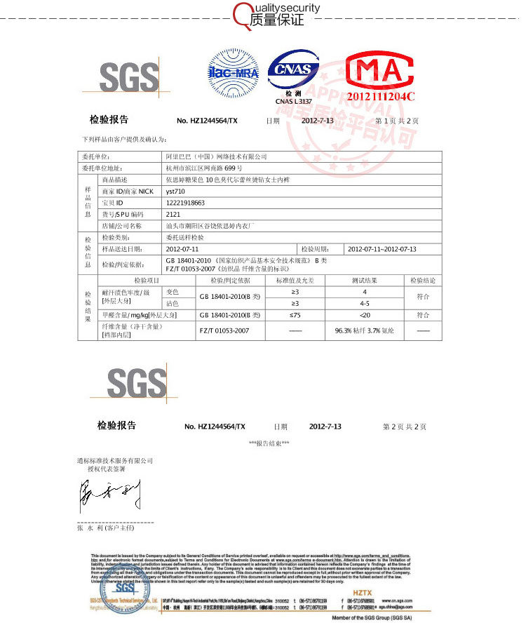 Slip sexy en spandex - Ref 642455 Image 22