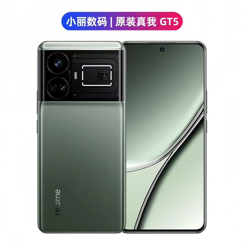 Realme Gt5 Second Generation Snapdragon 8+ 144Hz Light and Shadow Screen 240W Fast Charging 5g Full Network Mobile Phone