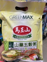 Mayu Shan Mountain Drug River Valley porridge 350 g x 5 pack 268 yuan before ordering contact customer service