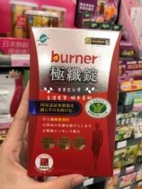 3 boxes of 768 yuan Taiwan SF direct mail double heat burner extreme fiber ingot enzyme 180 Taiwan delivery