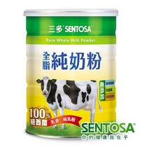 Taiwan delivery Shunfeng direct mail three more full fat pure milk powder 1350g can date new 208 yuan