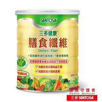 Taiwan shipping SF Express Direct Mail Sanduo healthy dietary fiber 350g x 2 cans