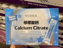 WEIDER WEIDER calcium citricite vitamin D3 family must contact customer service before ordering