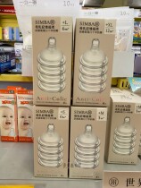 Little king Simba soft anti - expansion air wide - caliber pacifier 4 cross holes