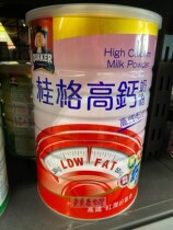 Guig High Calcium High - Rail Female Formula 1500 grams of high - calcium high - speed rail formula must contact customer service before ordering