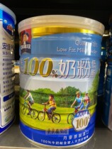 Taiwan shipping Shunfeng direct mail Quaker low fat adult cow milk powder 1500g 1 can 100% low fat milk powder