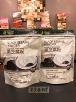 Taiwan Shunfeng Direct Mail Cecilia Cheung recommends health era black sesame powder 420g x2 bag Taiwan delivery