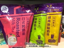 Taiwan Direct Mail Sunrise Tea Tai Japanese Roasted Milk Tea 20gx10 packs Any 3 pieces Any 4 pieces 232 yuan