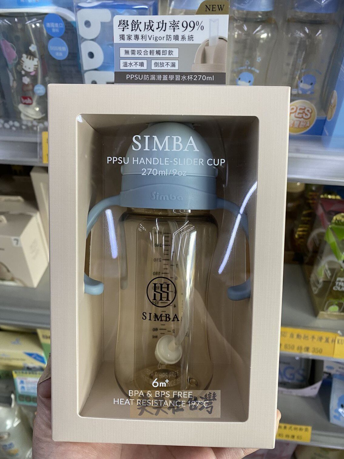 Little Lion Simba PPSU Wide Mouth Learning Cup Straw Cup 270ml Be sure to contact customer service before placing an order