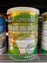 Direct mail Guig high calcium smooth milk powder to solve defecation problem 750 g before ordering must contact customer service