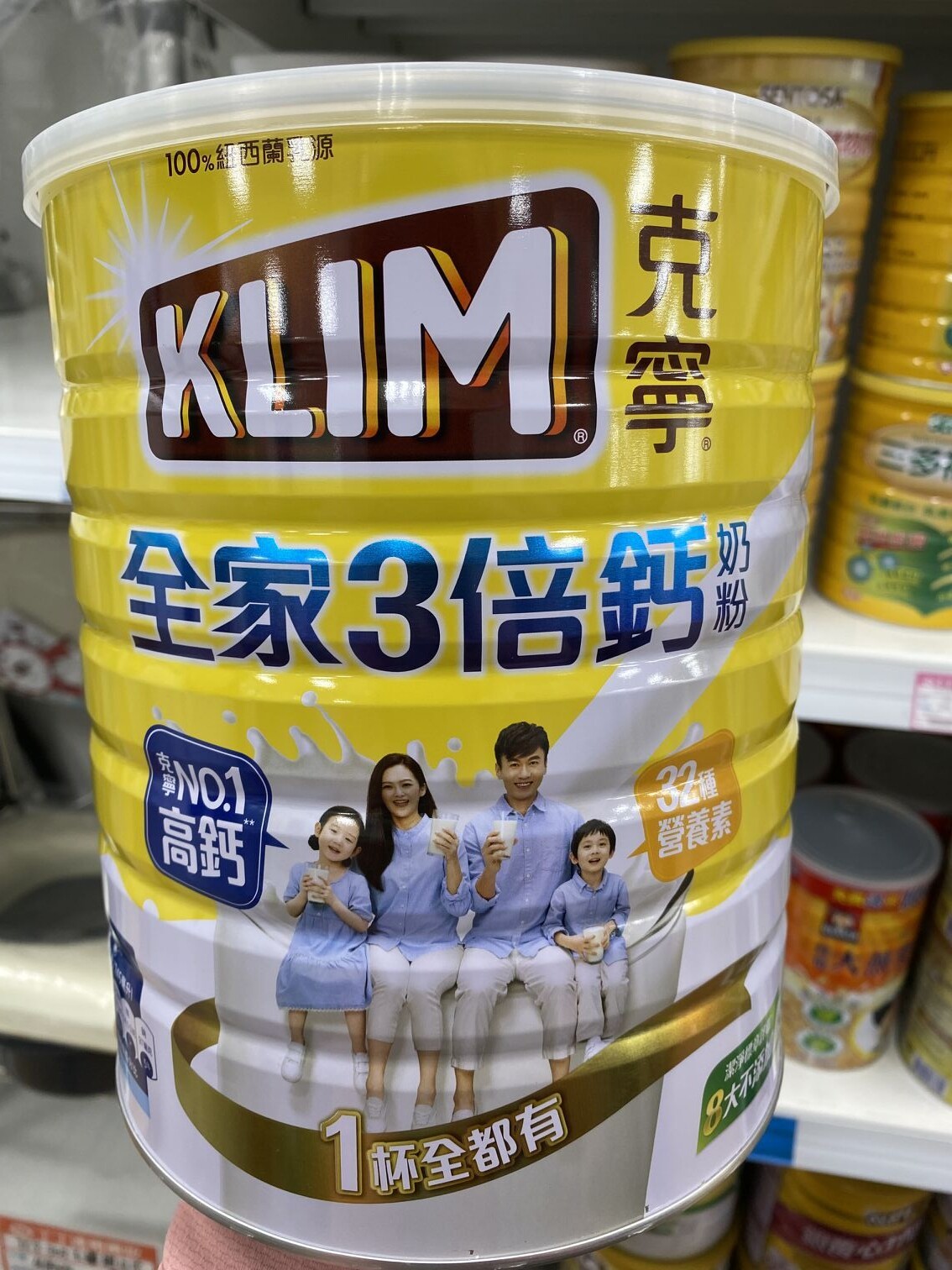 KLIM Kening high calcium whole family nutritional formula milk powder 2200g not including tax contact customer service before placing an order