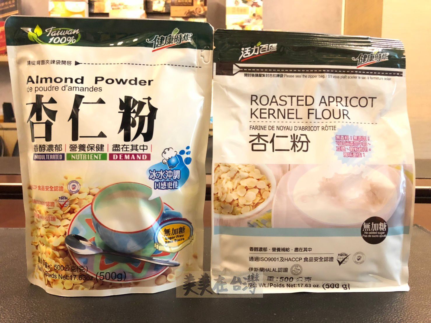 Direct Mail Healthy Times Extra Fine Sweet Almond Powder 500g x 2 bags Please contact customer service before placing an order