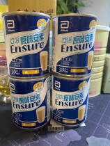 Taiwan Shunfeng direct mail abamsu original nutrient solution sure 8 * 237ml bottle 24 bottle 690 yuan