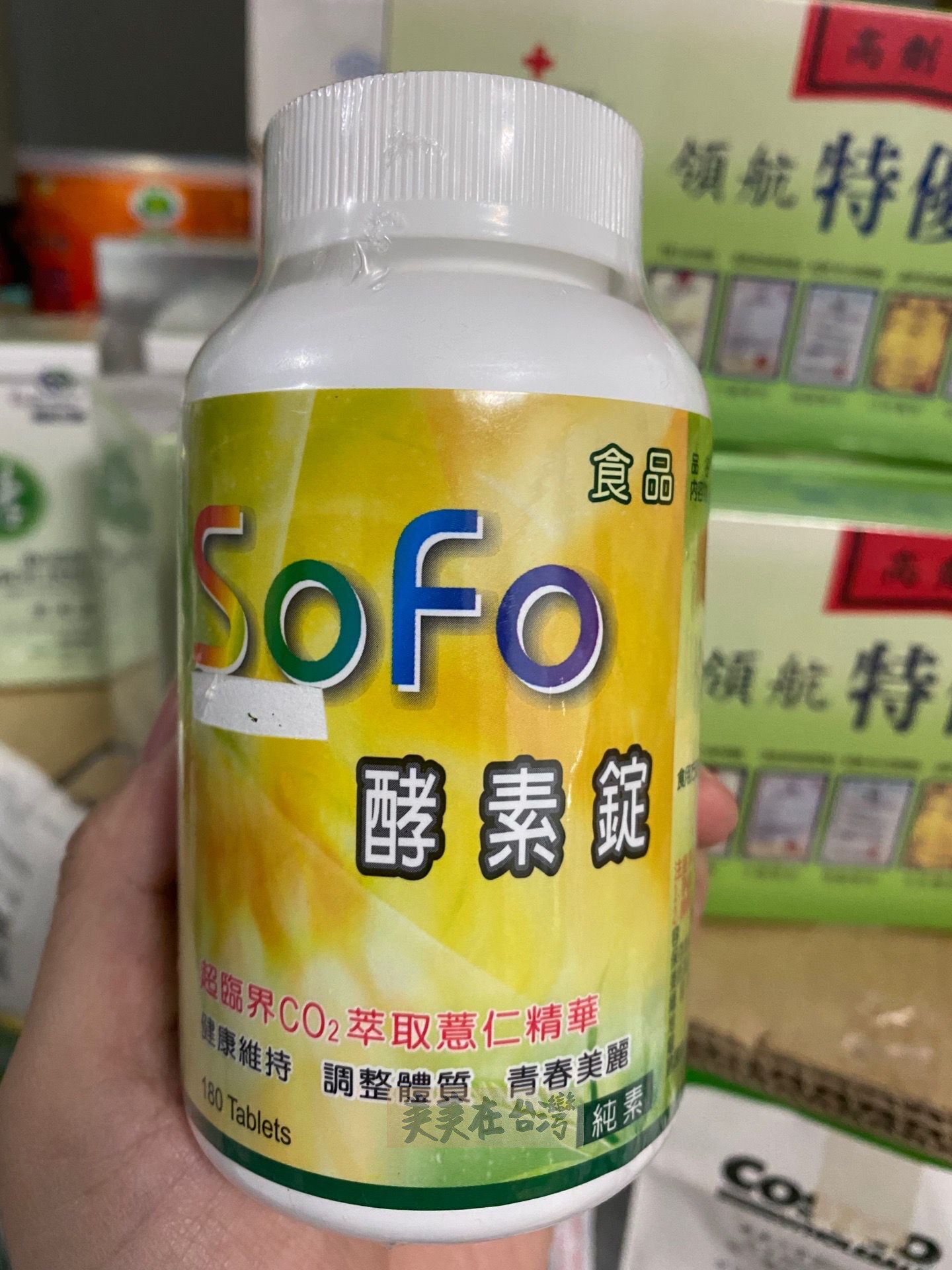 sofo enzyme smooth ingot 180 ingot must contact customer service before ordering